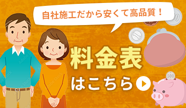 Omi PAINTブログはこちら